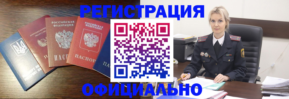 регистрация для дет. сада в Гае